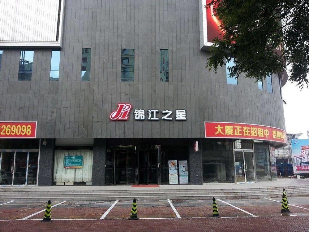 Jinjiang Inn Baoding Railway Station Εξωτερικό φωτογραφία